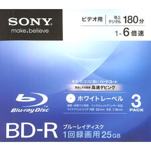 SONY ブルーレイディスク 3BNR1VCPJ6 BD-R 6倍速 3枚 [管理:1000027216]｜excellar-plus