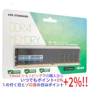 CFD販売 CFD D4U3200CS-8G DDR4 PC4-25600 8GB : エクセラープラス