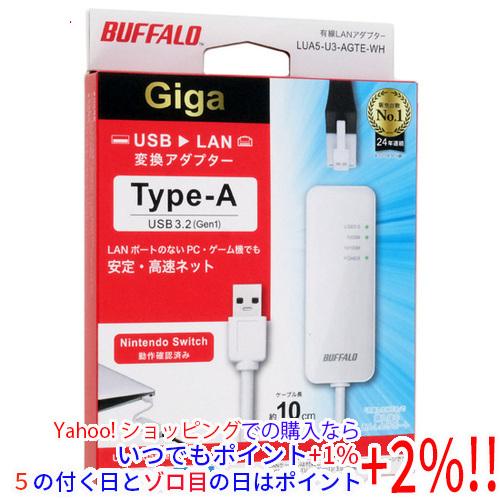 BUFFALO バッファロー製 有線LANアダプター LUA5-U3-AGTE-WH ホワイト