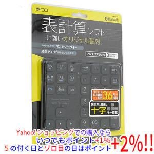 Apple Apple Magic Keyboard Folio Model A2038 動作確認済【全額返金