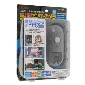 Panasonic Panasonic製 屋外バッテリーカメラ KX-HC300S-H Panasonic Panasonic製 屋外バッテリーカメラ KX-HC300S-H