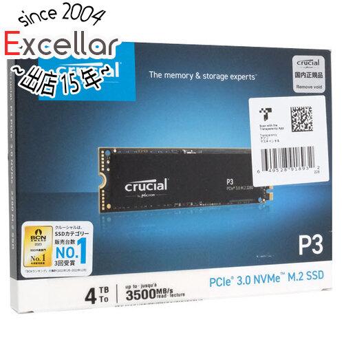 crucial 内蔵型 M.2 SSD P3 CT4000P3SSD8JP 4TB
