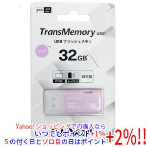 TransMemory U301 KUC-3A032GP （32GB ピンク）の商品画像