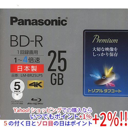 Panasonic 録画用ブルーレイディスク LM-BR25LP5 BD-R 4倍速 5枚組