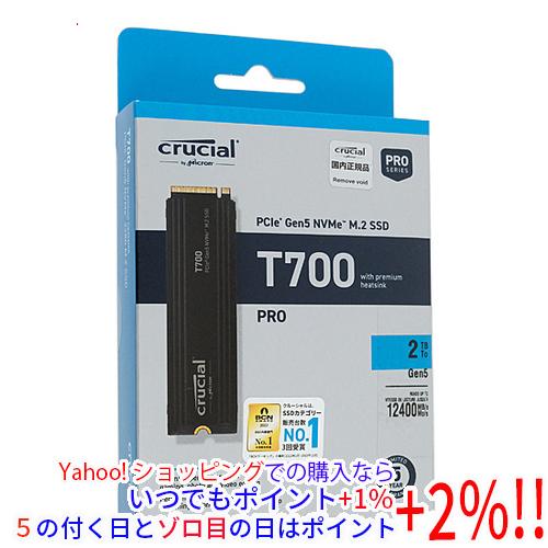 crucial 内蔵型 M.2 SSD T700 CT2000T700SSD5JP 2TB