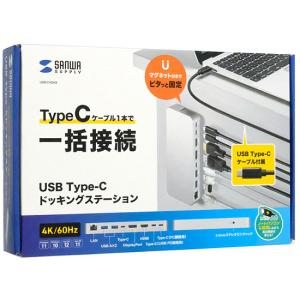 SANWA SUPPLY USB Type-Cドッキングステーション USB-CVDK9 [管理:1000028304]｜excellar-plus