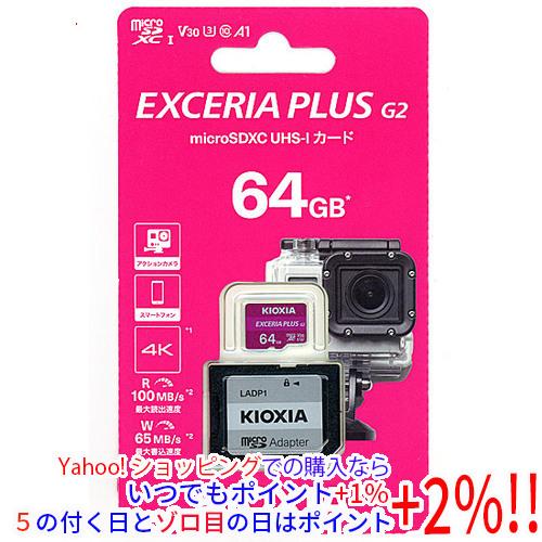 【ゆうパケット対応】キオクシア microSDXCメモリーカード EXCERIA PLUS G2 K...