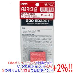 トヨタ（TOYOTA） TZ ドライブレコーダー専用マイクロSDHCカード