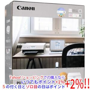 キヤノン（Canon） インクジェット複合機 A4対応 PIXUS ピクサス XK130