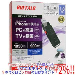BUFFALO バッファロー スティック型外付けSSD SSD-SCH2.0U3-BA 2TB
