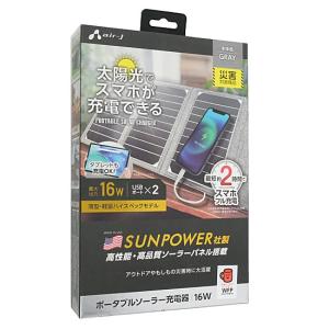 エアージェイ ポータブルソーラー充電器 AJ-NSOLAR14W BK