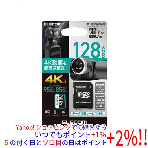 ELECOM エレコム microSDXCメモリーカード U3 V30 MF-MS128GU13A2...