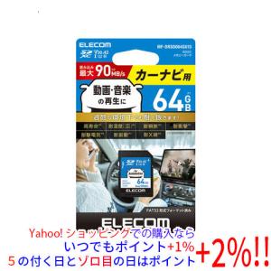 ELECOM エレコム カーナビ用 SD HC メモリーカード 32GB SDカード 車載