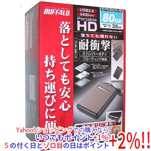【新品(開封のみ・箱きず・やぶれ)】 BUFFALO バッファロー製PortableHD HD-PH...