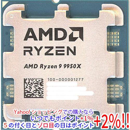 【バルク新品】 AMD Ryzen 9 9950X 100-000001277 4.3GHz Soc...