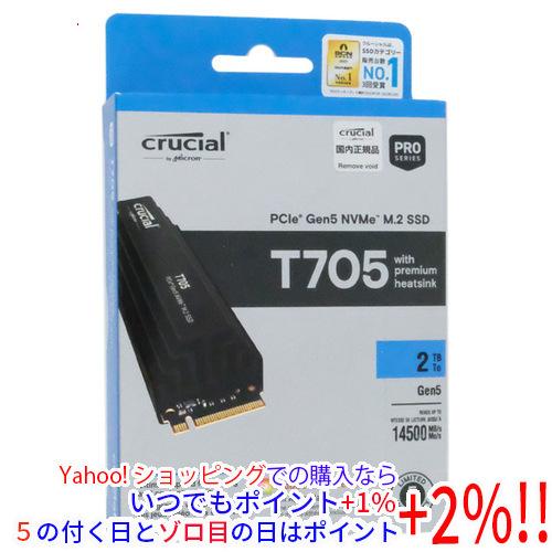 crucial 内蔵型 M.2 SSD T705 CT2000T705SSD5-JP 2TB