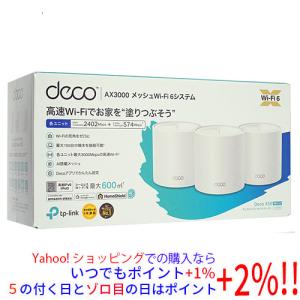 TP-Link Deco X50 2P AX3000メッシュWi-Fi 6システム 2個パック : LIKE