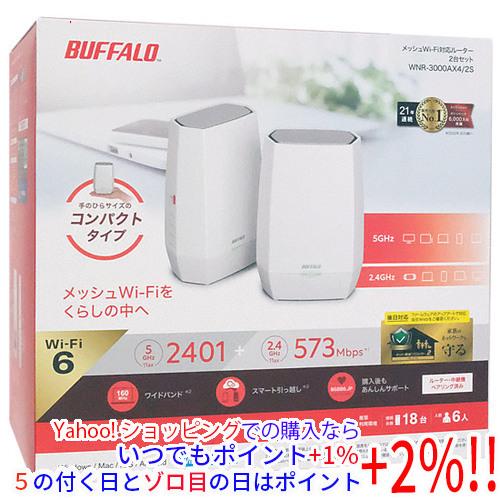 【新品訳あり(箱きず・やぶれ)】 BUFFALO バッファロー 無線LANルーター AirStati...
