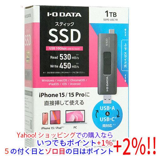 I-O DATA アイ・オー・データ USB-A＆USB-Cコネクター搭載 スティックSSD SSP...