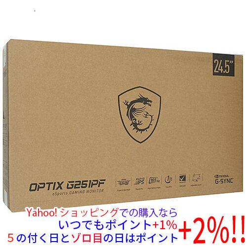 MSI 24.5型 ゲーミングモニター Optix G251PF
