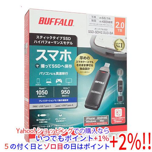 BUFFALO バッファロー スティック型SSD SSD-SDH2.0U3-BA 2TB ブラック