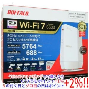 BUFFALO WNR-5400XE6P/2S （ホワイト） 2台セット 無線LANルーター