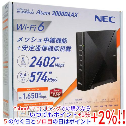 NEC製 無線LANルーター Aterm PA-3000D4AX