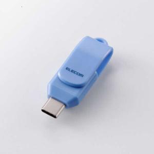 MF-CEU3064GBU （64GB ブルー）の商品画像