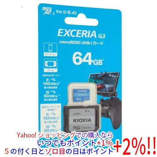 【ゆうパケット対応】キオクシア microSDXCメモリーカード EXCERIA G3 KMU-C0...