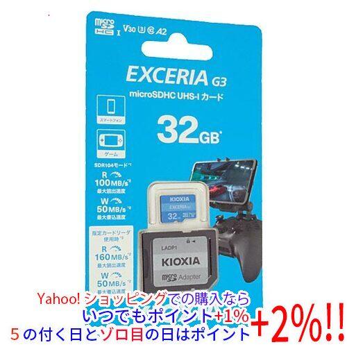 【ゆうパケット対応】キオクシア microSDHCメモリーカード EXCERIA G3 KMU-C0...