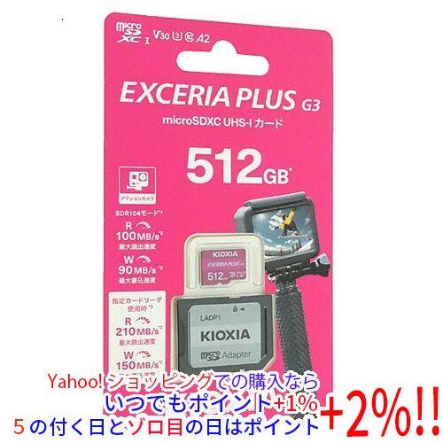 キオクシア microSDXCメモリーカード EXCERIA PLUS G3 KMUH-C512G ...
