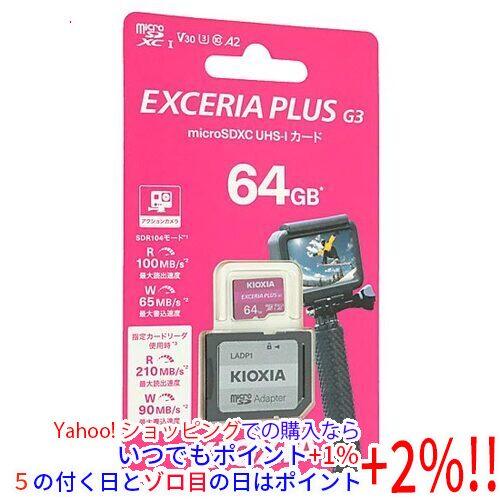 【ゆうパケット対応】キオクシア microSDXCメモリーカード EXCERIA PLUS G3 K...