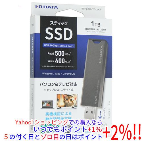 I-O DATA アイ・オー・データ USB 10Gbps(USB 3.2 Gen2)対応 スティッ...