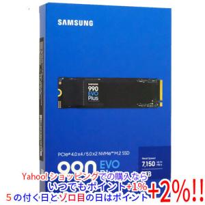 MZ-V9S1T0B-IT ［SAMSUNG 990 EVO Plus M.2 Type2280 NVMe 1TB］の商品画像