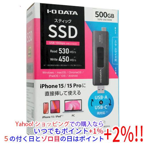 I-O DATA アイ・オー・データ USB-A＆USB-Cコネクター搭載 スティックSSD SSP...