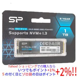 Silicon Power A80 1TB M.2 SSD 新品未開封 Silicon Power A80 1TB M.2 SSD 新品未開封 Silicon Power A80 1TB M.2