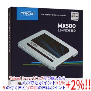 2個セット　未開封Crucial MX500 500GB 2.5インチSSD Crucial MX500 500GB Solid State Drive, SATA 2.5-inch 7mm Internal