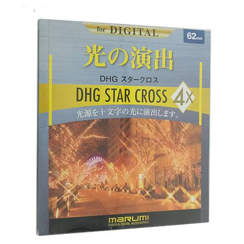爆買【ゆうパケット対応】MARUMI DHG4×クロス 62mm