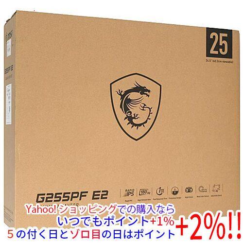 MSI 24.5型 ゲーミングモニター G255PF E2