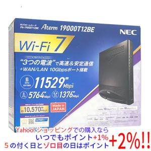 Aterm NEC 無線LAN Wi-Fi 親機 ルータ WX7800T8 PA-WX7800T8