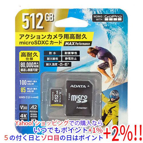 ADATA microSDXCメモリーカード ADTAG-512G2 512GB