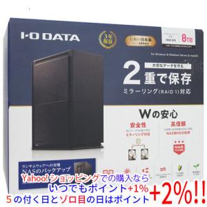 I-O DATA EX-HDD8UT [EX-HDDUTシリーズ 8TB] HDD、ハードディスク