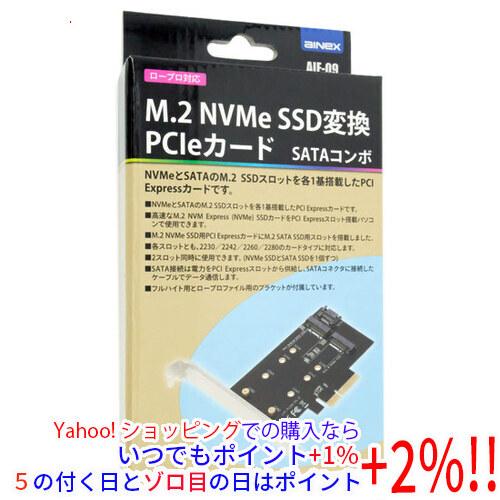 AINEX M.2 NVMe SSD変換PCIeカード SATAコンボ AIF-09 [M.2]