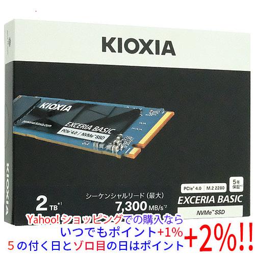 キオクシア EXCERIA BASIC SSD-CK2.0N4B/J 2TB ブラック