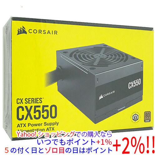Corsair製 PC電源 CX550 2023 CP-9020277-JP 550W
