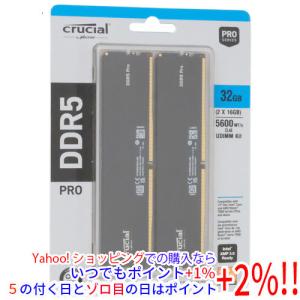 crucial（クルーシャル） デスクトップ用 CP2K32G56C46U5 DDR5 PC5