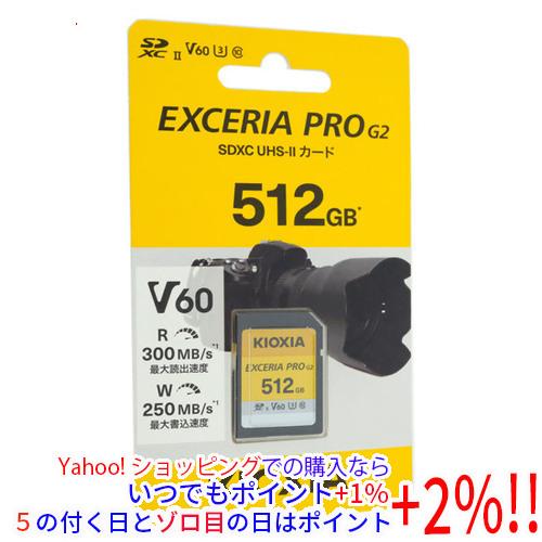 キオクシア SDXCメモリーカード EXCERIA PRO G2 KSDHU-B512G 512GB