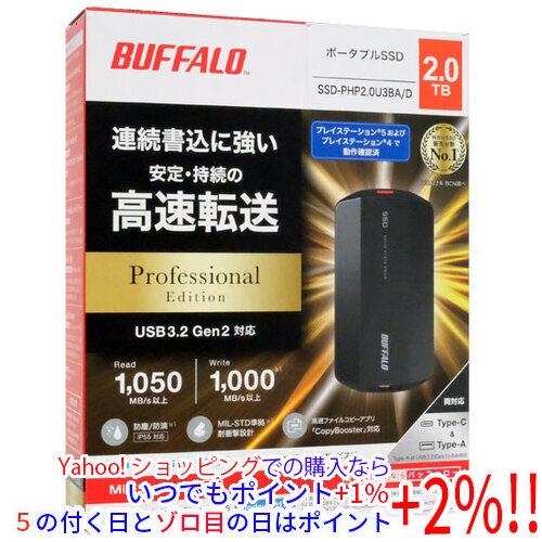 【新品訳あり(箱きず・やぶれ)】 BUFFALO バッファロー 外付けSSD SSD-PHP2.0U...
