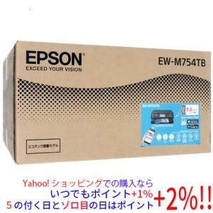 エプソン（EPSON） 【新品(開封のみ・箱きず・やぶれ)】 EPSON製