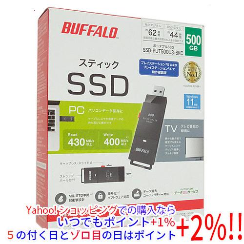 【新品訳あり(箱きず・やぶれ)】 BUFFALO バッファロー 外付けSSD SSD-PUT500U...